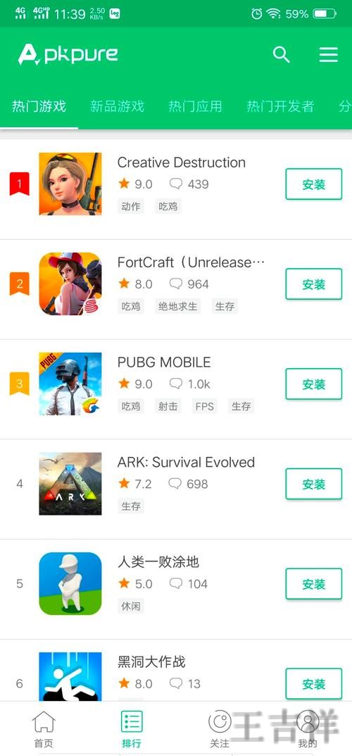 米乐APP安卓版下载入口与安装教程