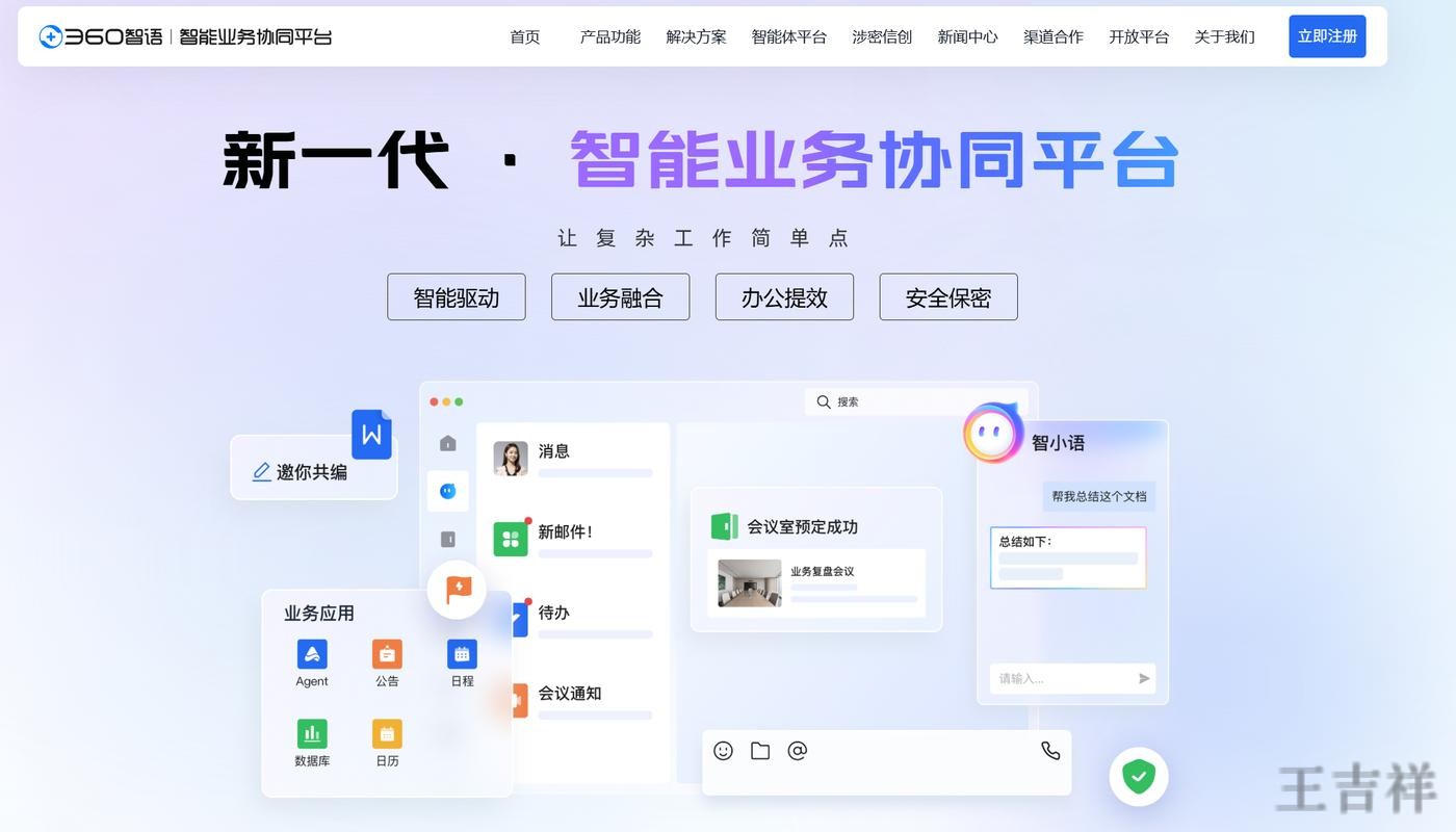 M6平台入口官网发布与使用说明 M6平台入口官网发布与使用说明